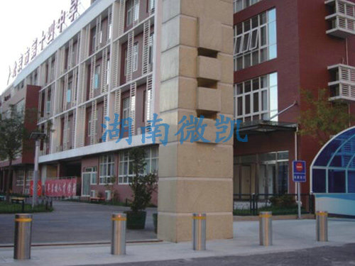 北京十四中学