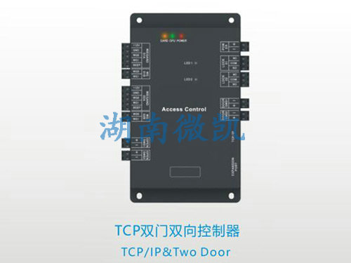 2.TCP双门双向控制器
