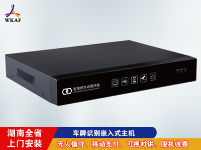 车牌识别嵌入式主机